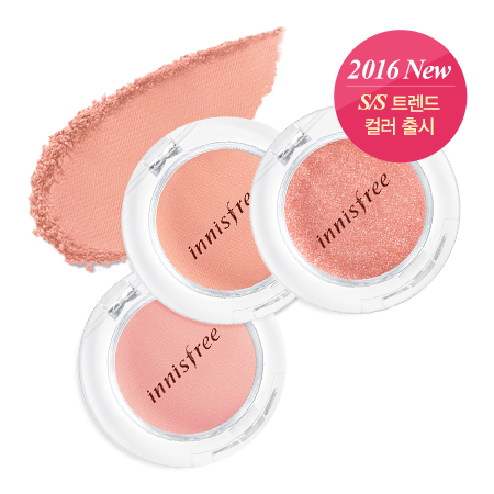 Innisfree Mineral The Single Shadow