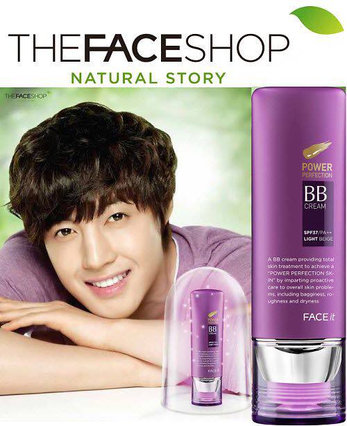BB Cream (Power perfection) 