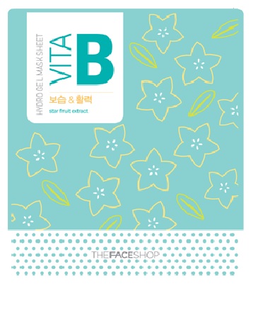 Hydro Vita B Gel Mask Sheet
